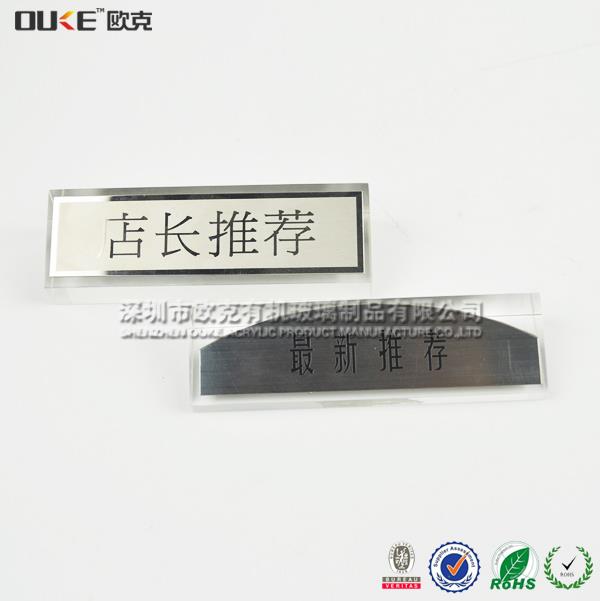 亞克力專賣店標(biāo)牌