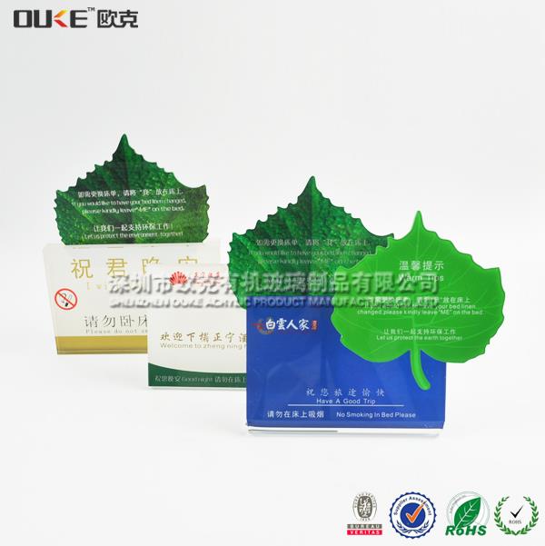 有機(jī)玻璃請(qǐng)勿吸煙牌