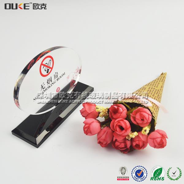 亞克力無煙房標(biāo)牌