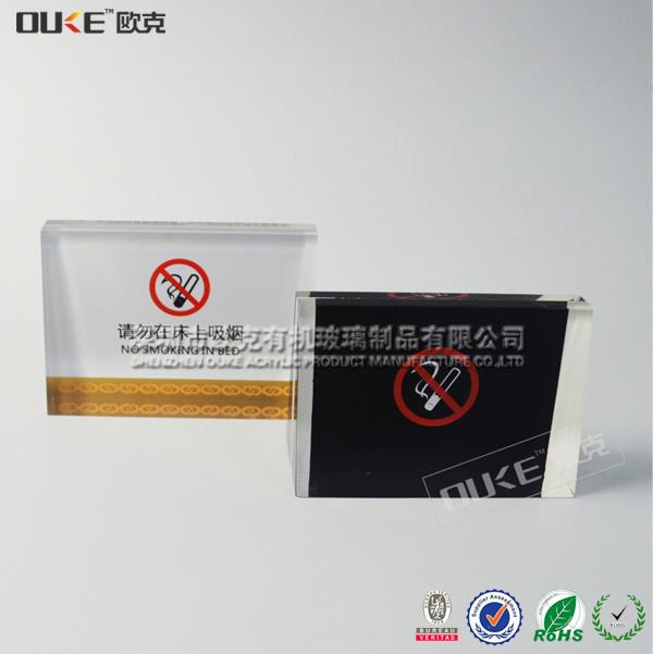 娛樂場所禁煙牌