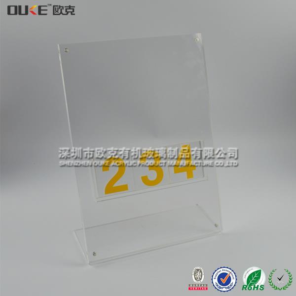 透明有機(jī)玻璃金價(jià)牌