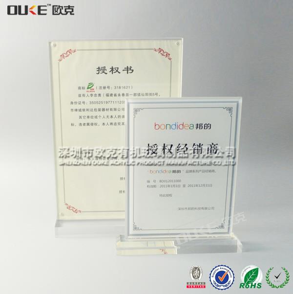 透明有機玻璃臺卡
