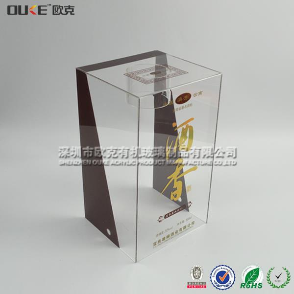 亞克力酒盒