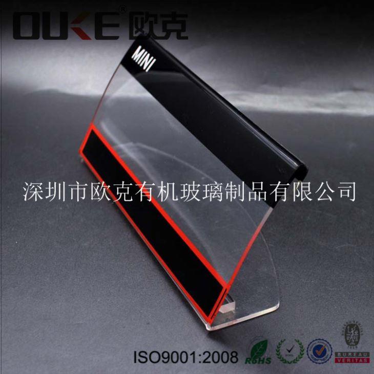 亞克力價(jià)格牌