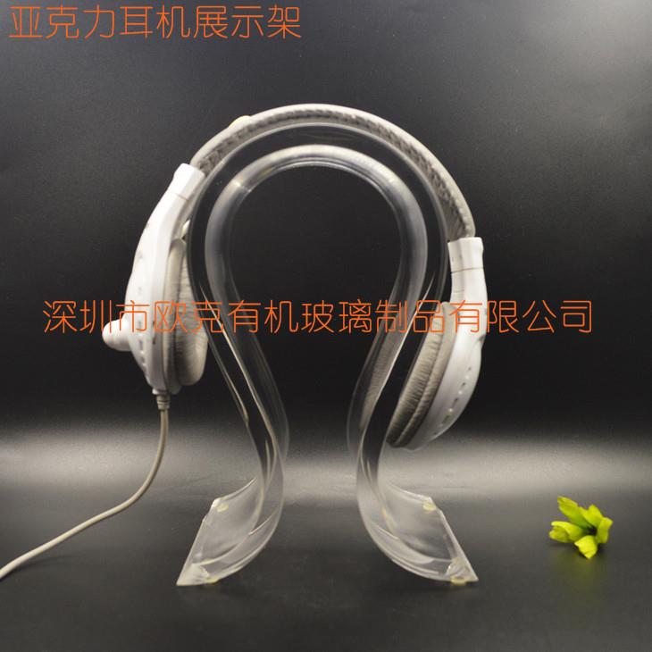 亞克力u型耳機(jī)架