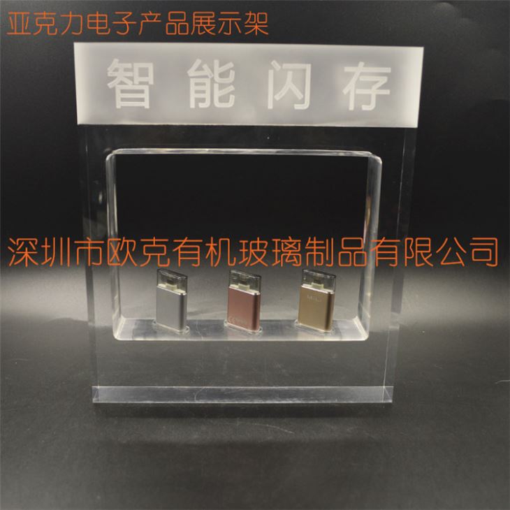 亞克力電子產(chǎn)品展示架