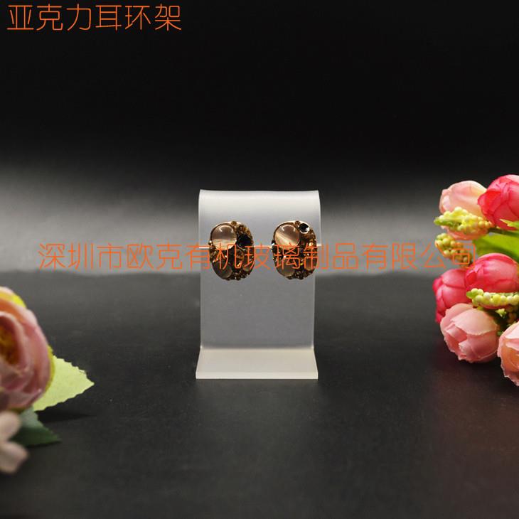 亞克力透明耳環(huán)架