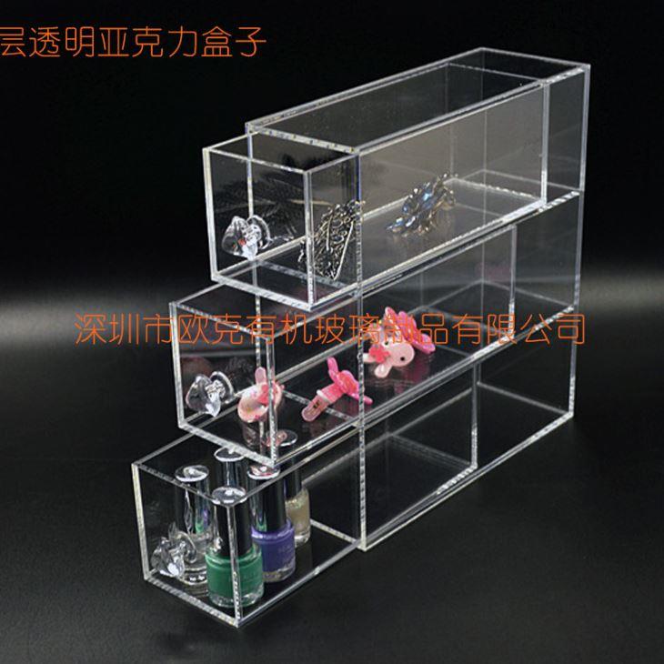 三層亞克力歸納盒