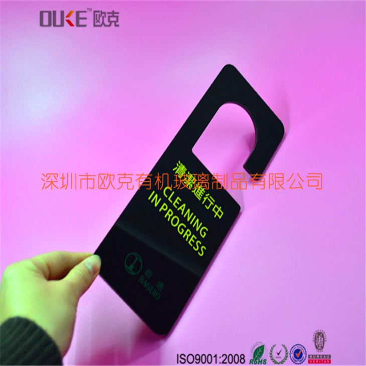 有機玻璃酒店商場提示牌