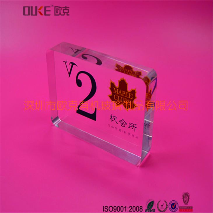 會(huì)所提示牌亞克力制品