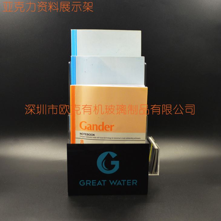 亞克力三層資料架