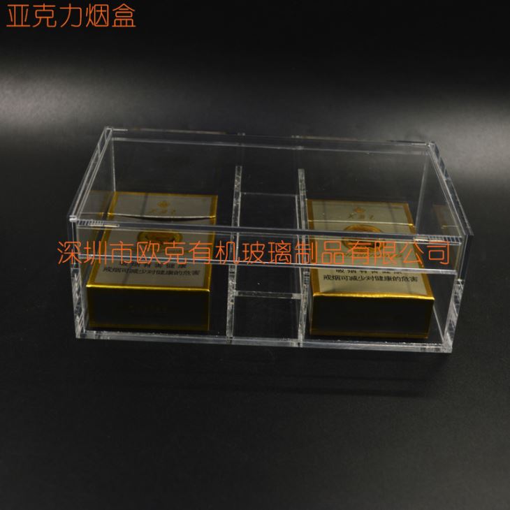 亞克力翻蓋式煙盒