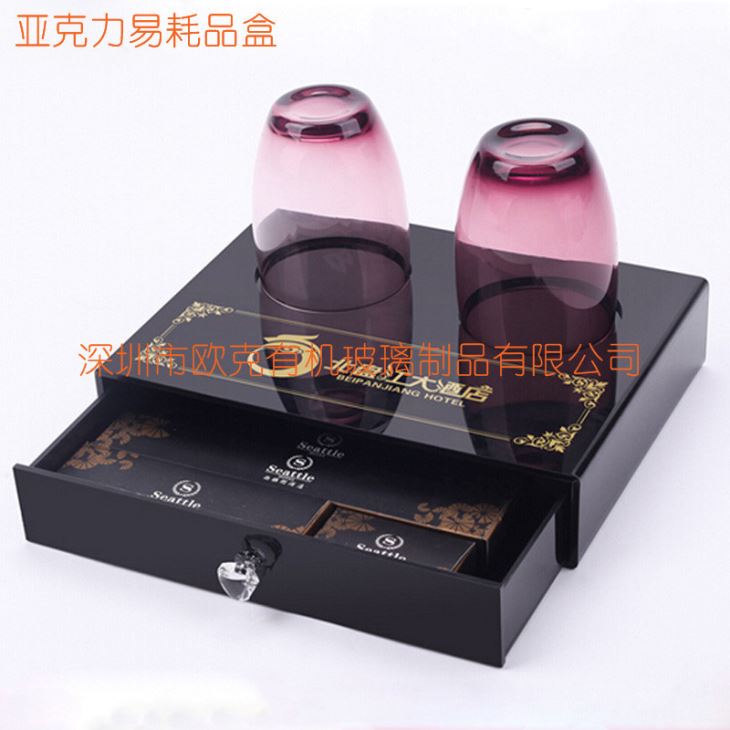 亞克力酒店用品帶杯位易耗品盒
