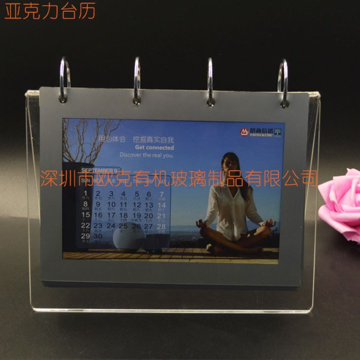 亞克力環(huán)保三角臺歷