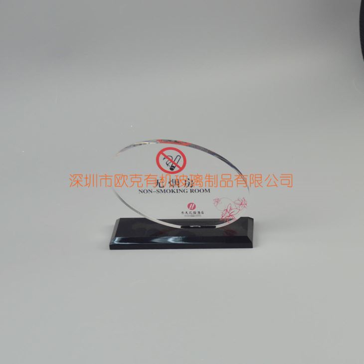 深圳亞克力酒店禁煙提示牌