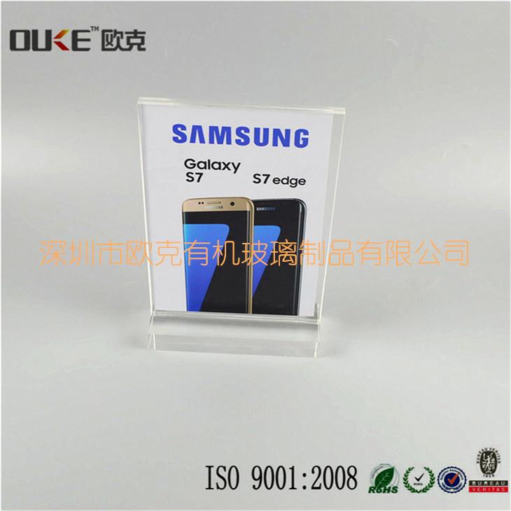 有機(jī)玻璃透明桌面臺(tái)卡