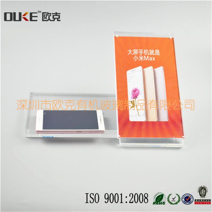 有機(jī)玻璃手機(jī)多功能展架