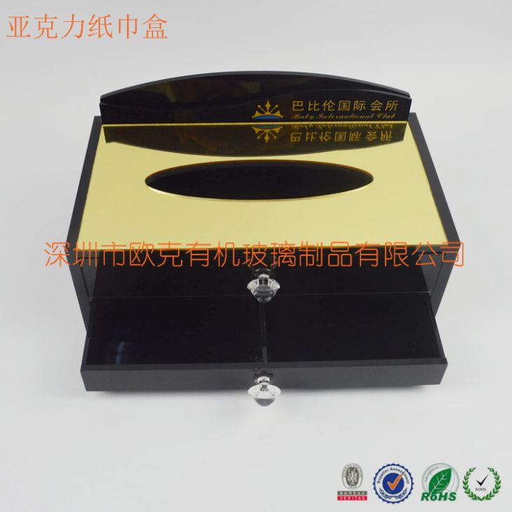 亞克力酒店用品抽屜式紙巾盒
