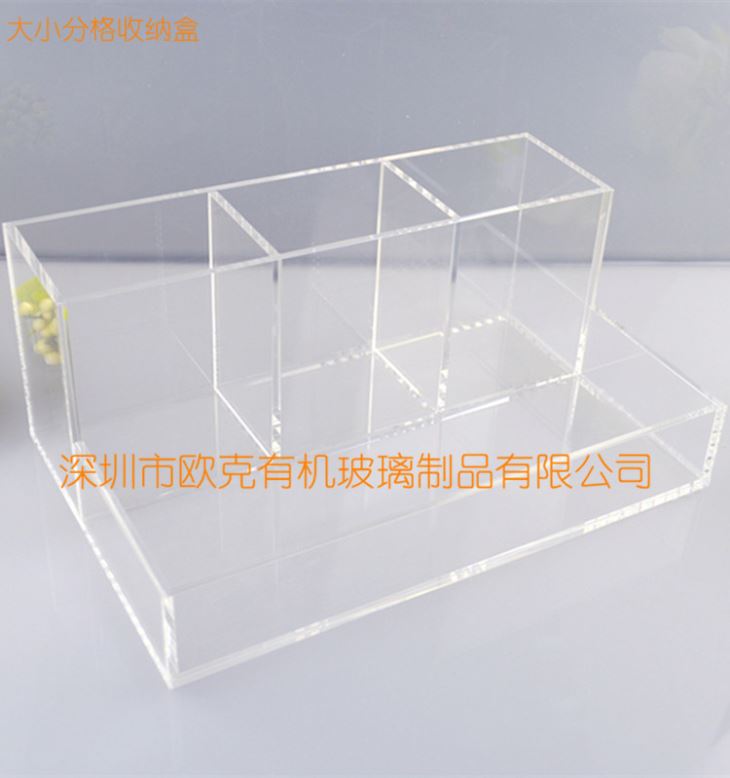 大小分格收納盒