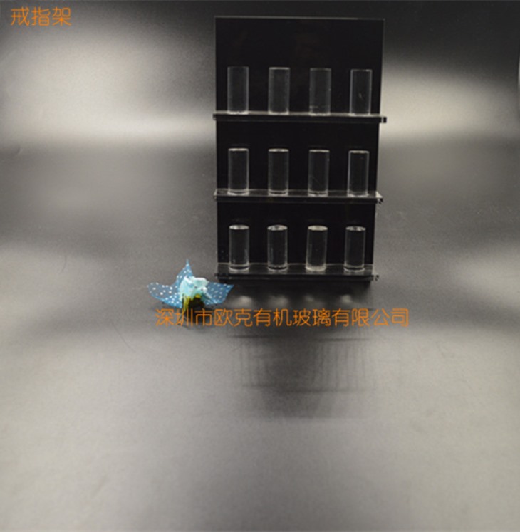 有機(jī)玻璃戒指展座