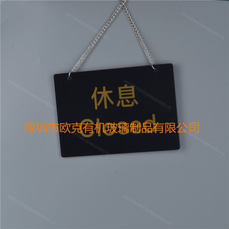 亞克力懸掛標(biāo)識(shí)牌