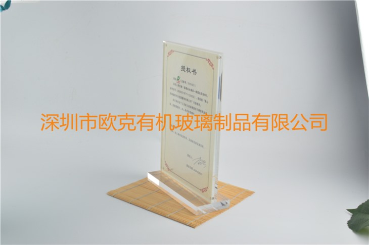 高檔亞克力授權(quán)牌立牌