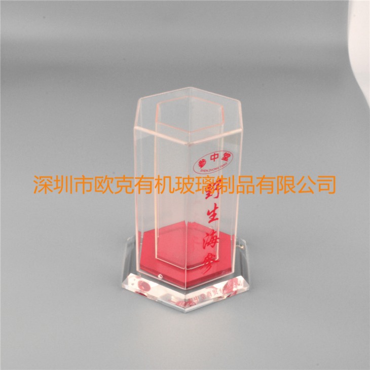 高檔亞克力海參珍藏盒