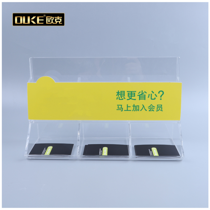 工廠直銷彩色亞克力多功能展示架