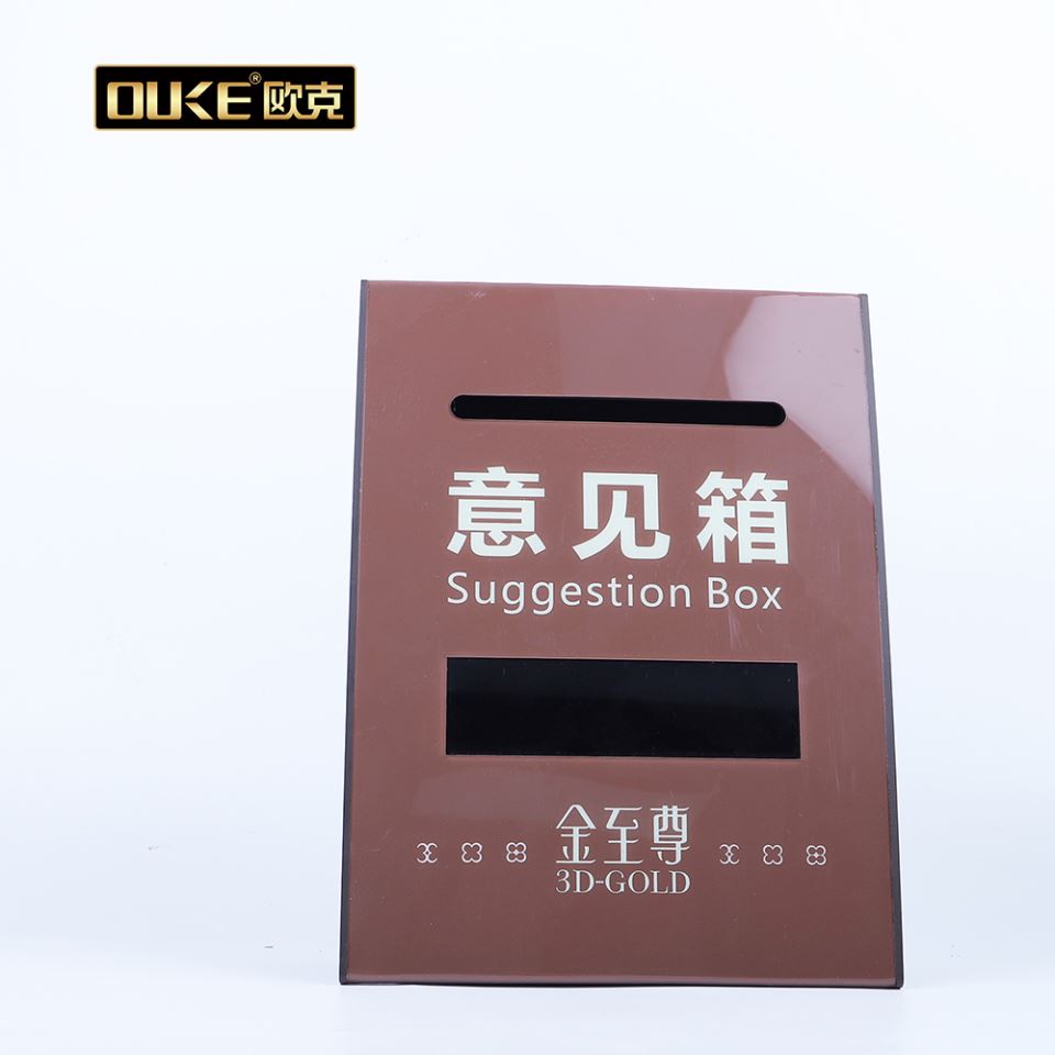 深圳工廠批量定制亞克力意見箱