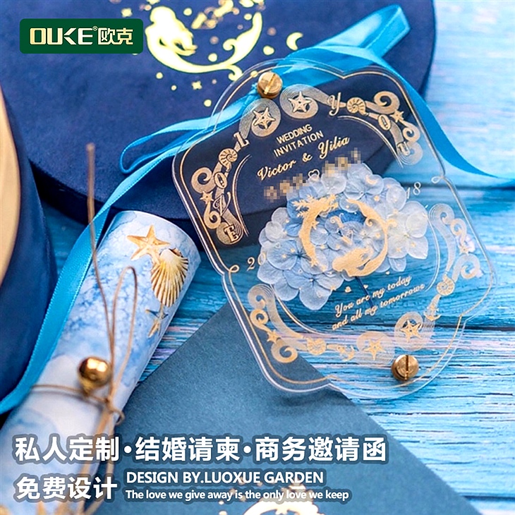 亞克力婚禮邀請函、請柬、開業(yè)請?zhí)? title=