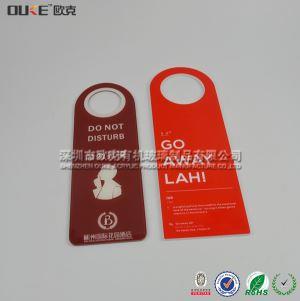 酒店請(qǐng)勿打擾牌