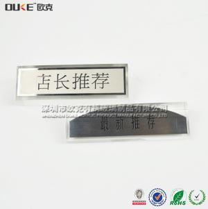 亞克力專賣店標牌