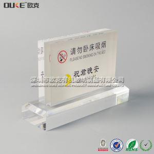 有機玻璃提示牌