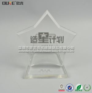 星形亞克力獎(jiǎng)杯