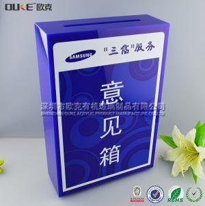 亞克力意見箱