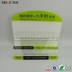 有機玻璃充電寶展示架