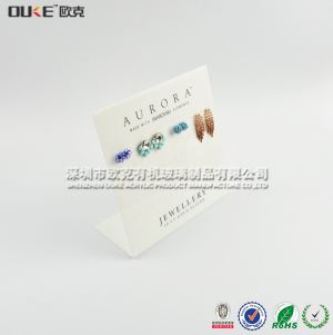 L型耳飾亞克力展示架