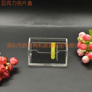 亞克力名片盒子