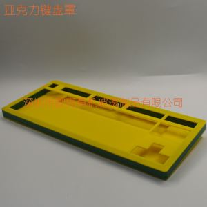 亞克力鍵盤罩