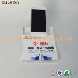 亞克力手機底座