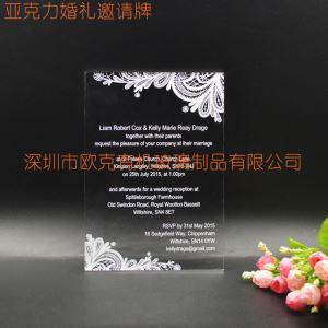 亞克力婚禮邀請牌
