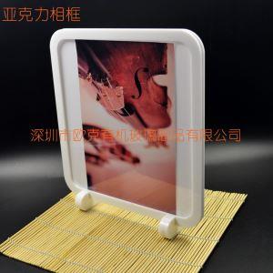 亞克力白色相框