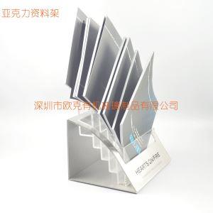 亞克力多層大容量資料架