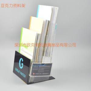 三層有機(jī)玻璃書架展示架