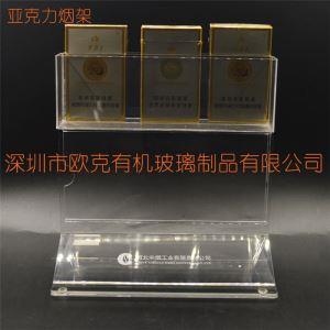 亞克力香煙展示架