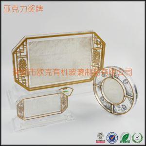 深圳廠家亞克力高端獎牌