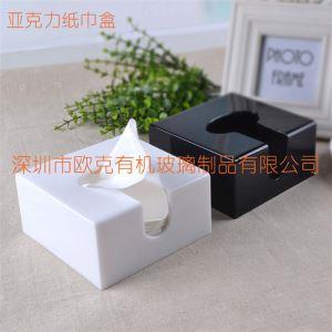 亞克力白色紙巾盒
