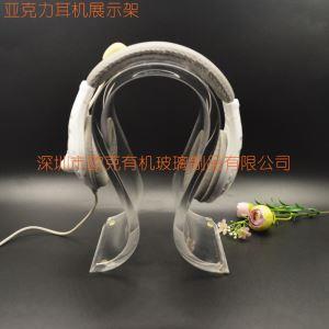 亞克力頭戴式耳機(jī)架