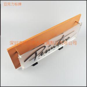 亞克力品牌名標(biāo)示牌