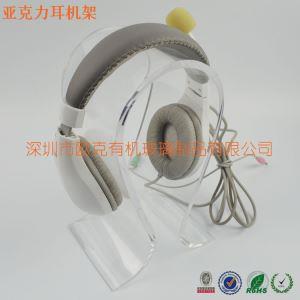 亞克力透明弧形耳機(jī)展示架